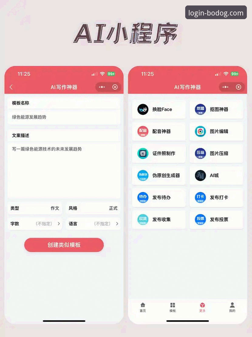 2026博狗网安全吗 2026博狗网安全吗 vs. 其他平台:一个老用户的深度体验与选择
