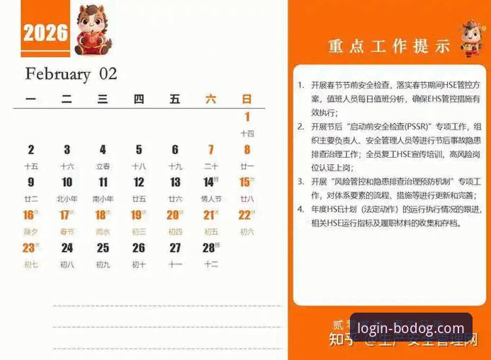 博狗网手机版登录安全吗 博狗网手机版登录安全吗?2026新版平台安全性与操作全面解析