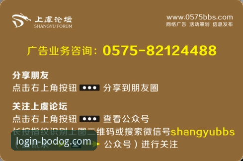 BODOG官网注册 博狗体育平台2026年最新动态:BODOG官网注册流程全面升级,v3.6.0版本实测体验